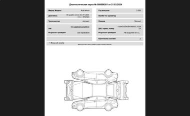 Audi E-tron Sportback 2020 года, 70 179 км - вид 39