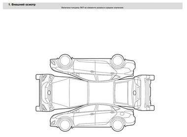 Changan CS75 Plus 2023 года, 34 447 км - вид 27