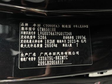 Toyota Highlander 2023 года, 8 226 км - вид 26