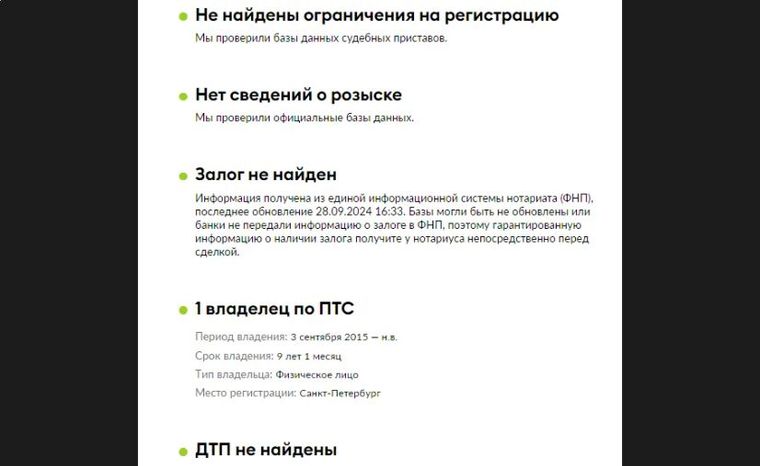 Skoda Rapid 2015 года, 161 286 км - вид 17