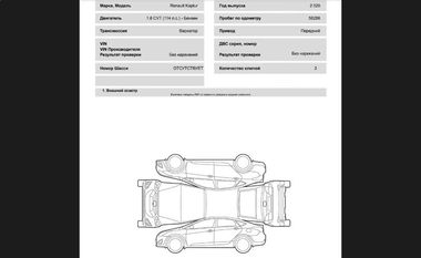 Renault Kaptur 2020 года, 57 001 км - вид 22