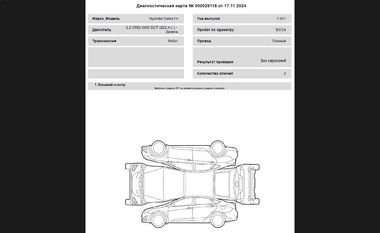 Hyundai Santa Fe 2021 года, 83 154 км - вид 20