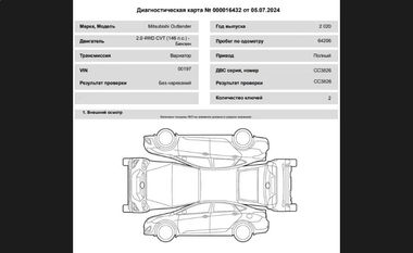 Mitsubishi Outlander 2020 года, 64 206 км - вид 19