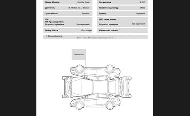 Hyundai Creta 2021 года, 33 925 км - вид 21