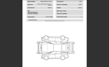 Mercedes-Benz C-класс 2020 года, 48 351 км - вид 31