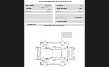 Toyota RAV4 2019 года, 81 750 км - вид 22