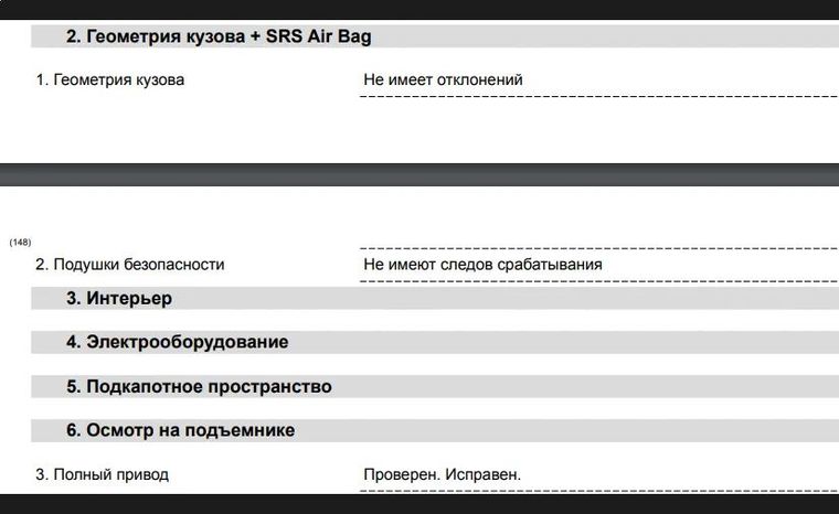 УАЗ Patriot 2019 года, 41 000 км - вид 19