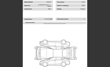 Haval F7 2022 года, 18 439 км - вид 22