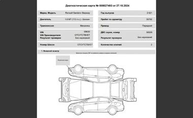 Renault Sandero Stepway 2021 года, 35 792 км - вид 18