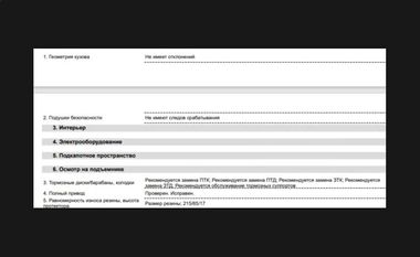 Skoda Kodiaq 2021 года, 111 708 км - вид 20