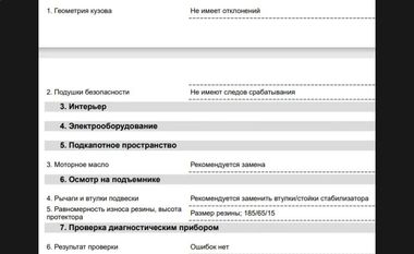 KIA Rio X-Line 2020 года, 75 380 км - вид 17