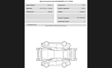 KIA Rio X 2022 года, 24 796 км - вид 22