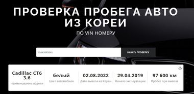 Cadillac CT6 2019 года, 156 525 км - вид 32