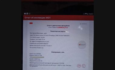 Citroen C4 2015 года, 160 037 км - вид 12