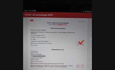 KIA Sorento 2015 года, 131 999 км - вид 25