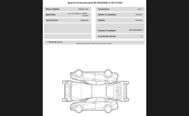 Nissan Juke 2011 года, 219 146 км - вид 17