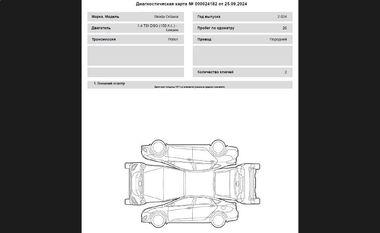 Skoda Octavia 2024 года, 10 км - вид 30