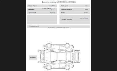 Toyota RAV4 2014 года, 100 233 км - вид 21