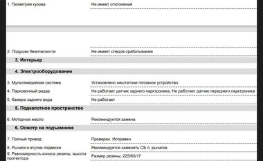 Nissan X-Trail 2017 года, 150 000 км - вид 24