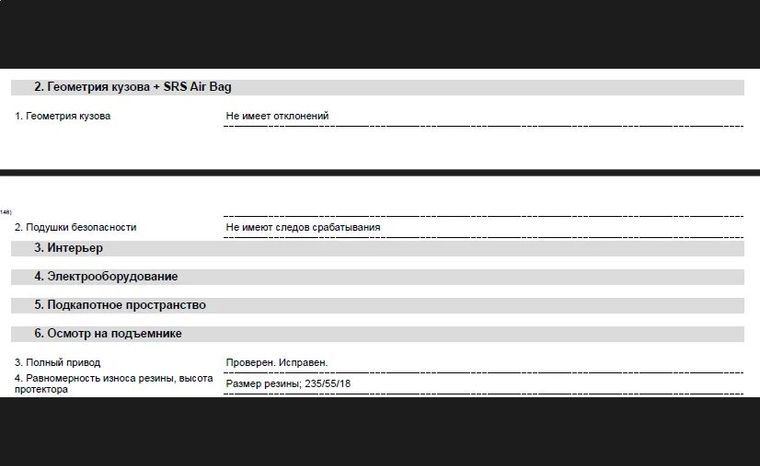 Volkswagen Tiguan 2020 года, 34 883 км - вид 26