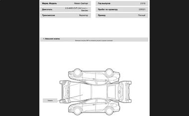 Nissan Qashqai 2010 года, 225 521 км - вид 21