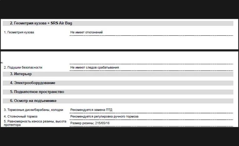 Renault Duster 2021 года, 109 584 км - вид 18