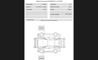 KIA Optima 2016 года, 168 728 км - вид 30