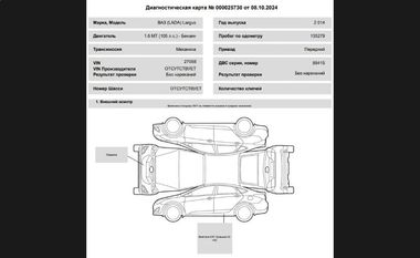 ВАЗ (LADA) Largus 2014 года, 135 279 км - вид 18