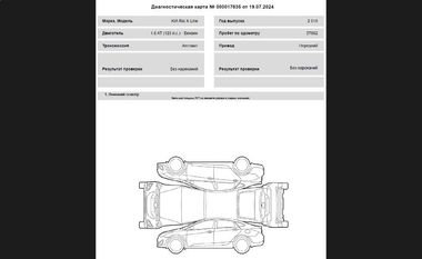 KIA Rio X-Line 2018 года, 57 862 км - вид 18