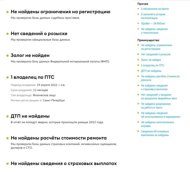 Нет детского кресла штраф 2022