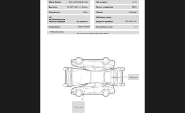 ВАЗ (LADA) Kalina Cross 2016 года, 89 254 км - вид 16