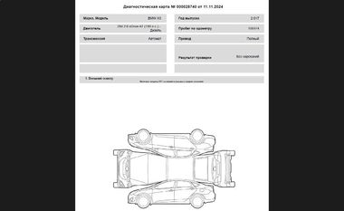 BMW X3 2017 года, 106 958 км - вид 26