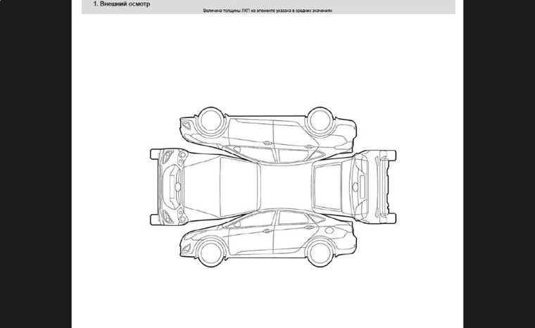 Honda Ur-v 2023 года, 50 км - вид 35