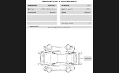 Mitsubishi ASX 2013 года, 177 784 км - вид 19