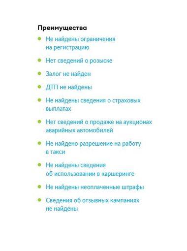 Skoda Octavia 2020 года, 81 102 км - вид 8