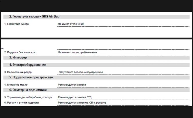 Skoda Yeti 2017 года, 109 201 км - вид 20