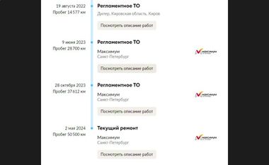 Volkswagen Polo 2021 года, 59 996 км - вид 20