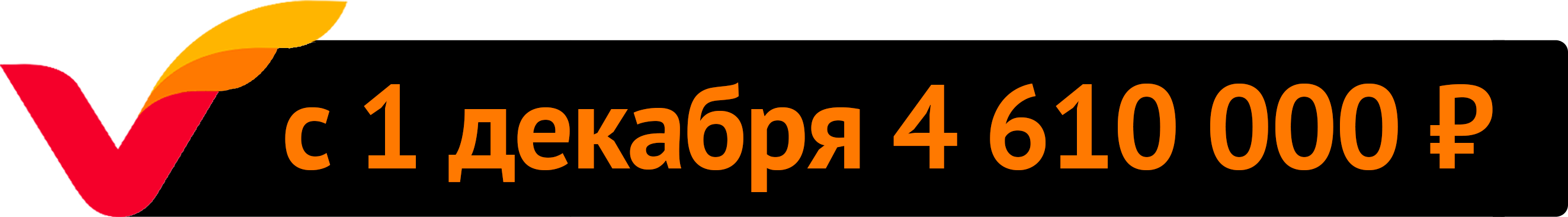 Плашка LFV3B20V9N3455488