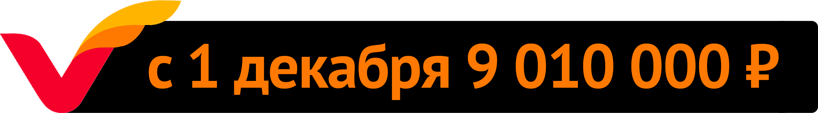 Плашка WP1AA2952PLB14942