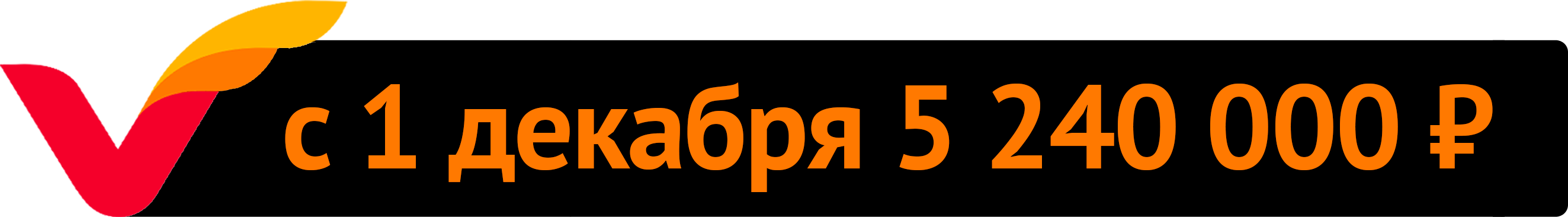 Плашка X4XKV49410LA04571