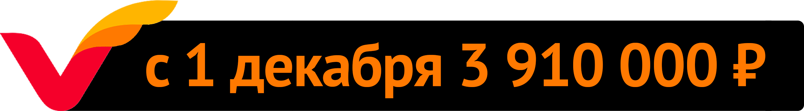 Плашка XWES281HHM0000963